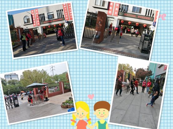 E:\王雪蓉（个人）\E\E磁盘\rr\安全\天景山一幼家长安全员\2019.11家长助安网站发文\initpintu1_副本.jpg