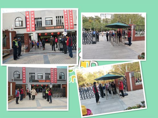 E:\王雪蓉（个人）\E\E磁盘\rr\安全\天景山一幼家长安全员\2019.11家长助安网站发文\IMG_20191118_1554002_副本.jpg