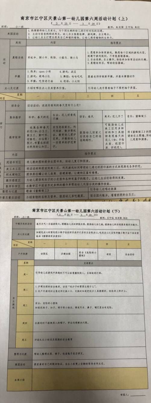 QQ图片20190415103339.jpg