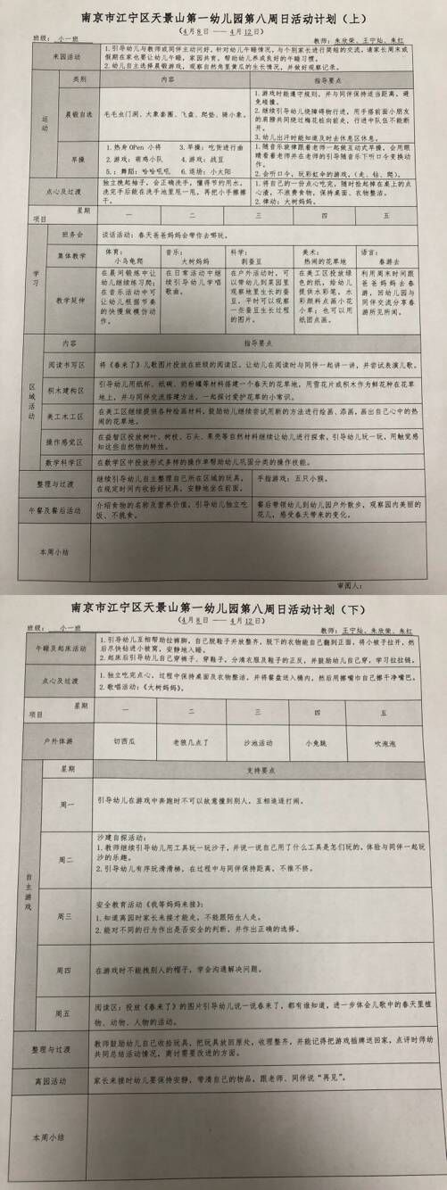 QQ图片20190415103520.jpg