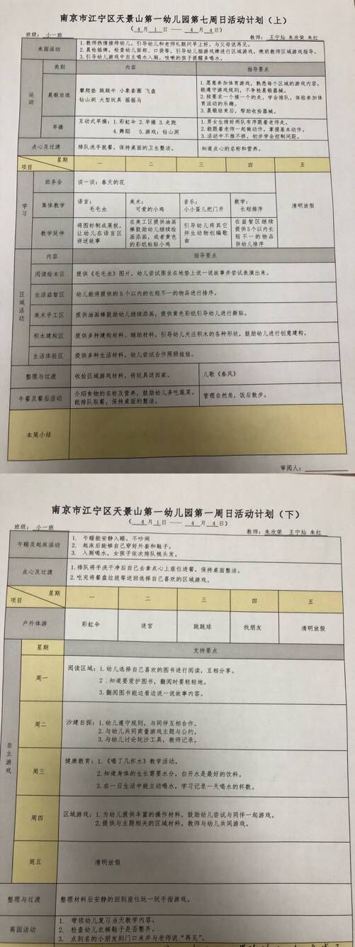 QQ图片20190415103945.jpg