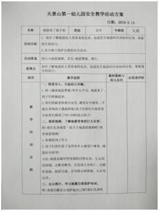 C:\Users\xlcaiwu\Desktop\QQ图片20190514165627.jpg