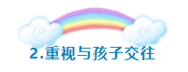 QQ截图20190708184610.png