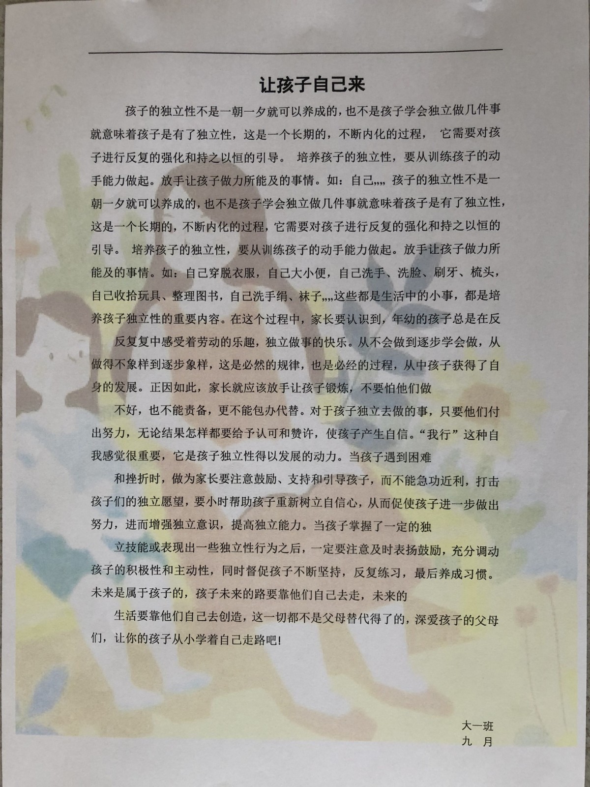 QQ图片20200915152006.jpg
