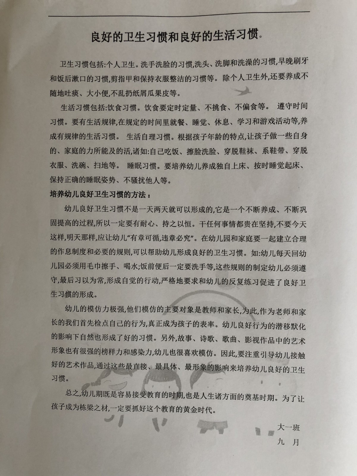 QQ图片20200915152153.jpg