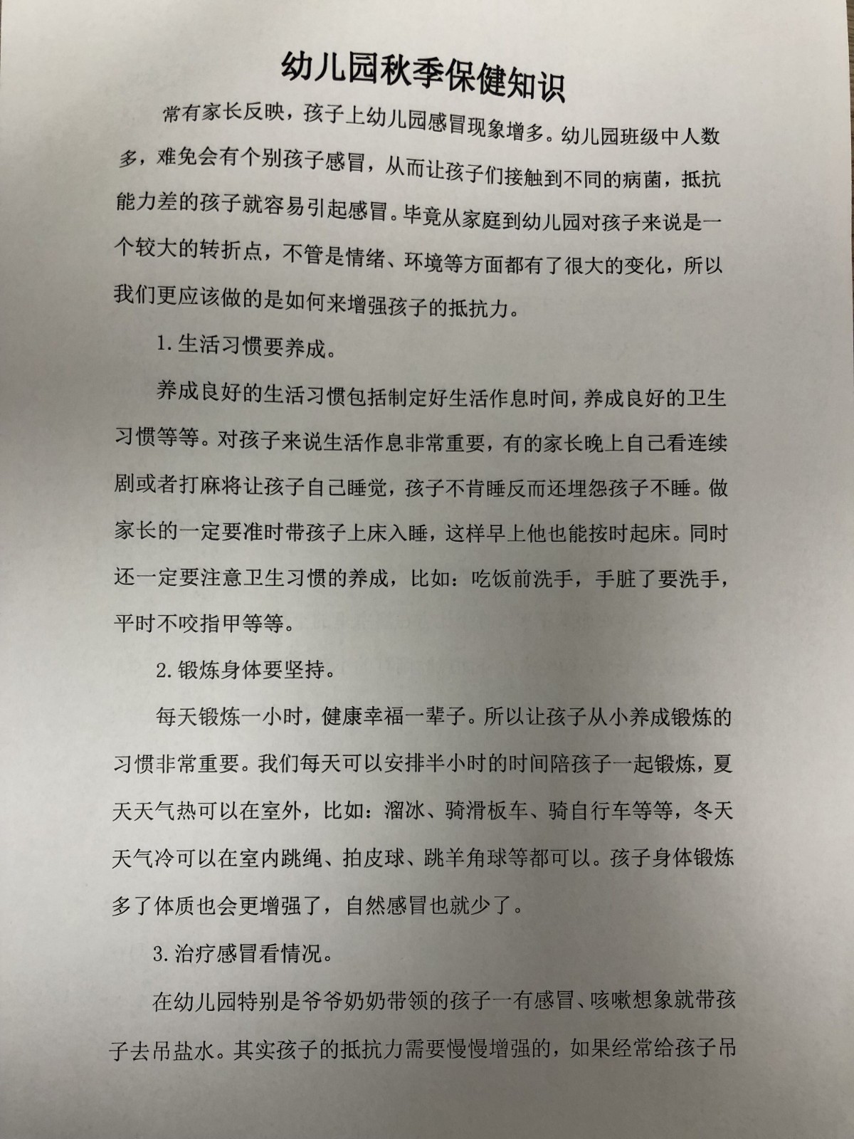 QQ图片20201117193249.jpg