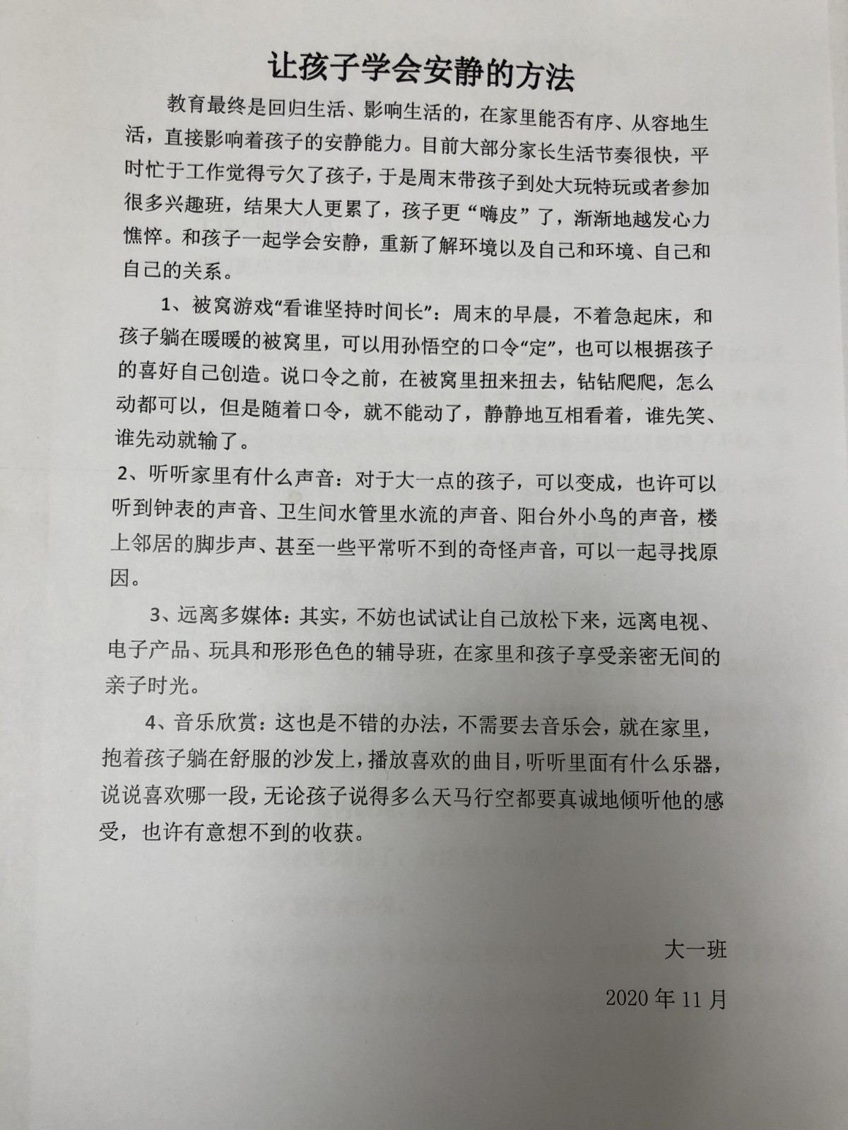 QQ图片20201117193415.jpg