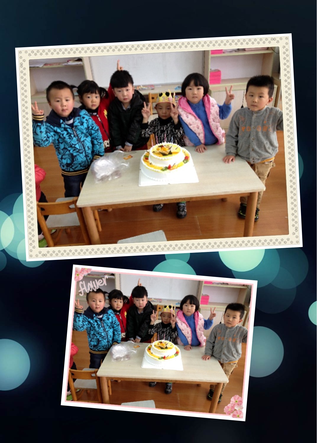 生日快乐